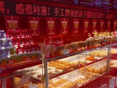 -味多美蛋糕(看丹桥店)