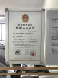 -国家轻工业珠宝检测中心