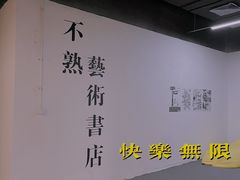 -金茂览秀城