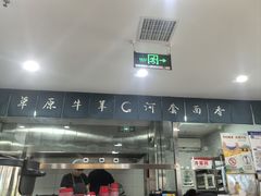 -真食净香居·内蒙烧麦(亚运村店)