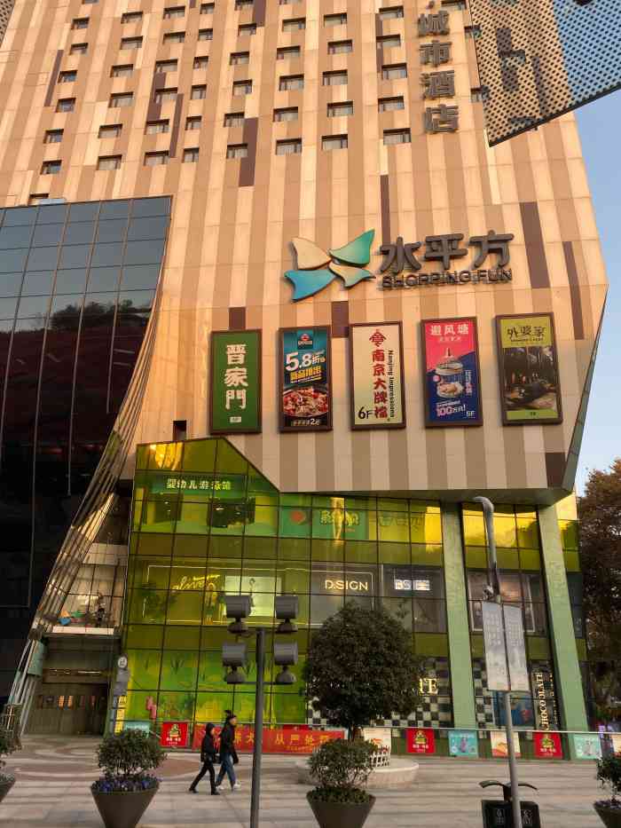 水平方-"南京夫子庙旁隐藏景点 知道你们喜欢购物."-大众点评移动版