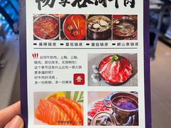 -新希望诺富特酒店-青岛湾中餐厅
