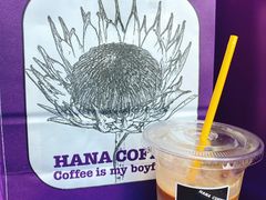 -HANA COFFEE(长寿路店)