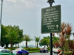 -中山路步行街