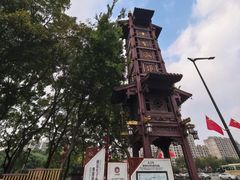 -东水关遗址公园