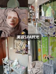 -己悦美学·皮肤管理