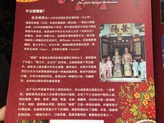 -小娘惹厨房Little Nyonya(狮城有约上榜店)