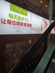-云南玛莉亚医院