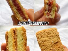 -庆祥斋糕点厂(留学路店)