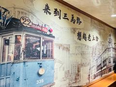 -三玛璐酒楼(汉口路店)