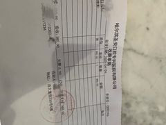 -哈尔滨圣安口腔专科医院