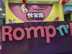 -悦宝园(昌平镇店)