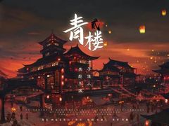 -猫尾侦探俱乐部·剧本杀·狼人杀