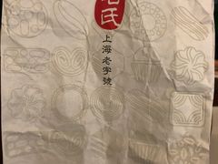 -上海哈尔滨食品厂(淮海中路店)