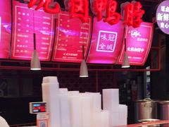 -三个四川人火锅(华联商厦店)