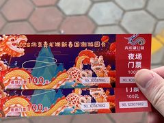 -青龙湖公园