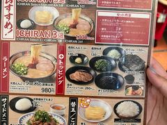 -一兰拉面(新宿中央东口店)