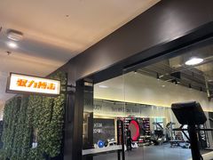 -驭力搏击健身(张江高科店)