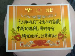iphone_upload_pic-JOJO实景沉浸侦探剧本杀(大悦城店)