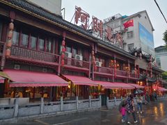 -阿胖龙虾小海鲜(宁国南路总店)