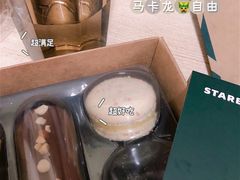 -星巴克(温州龙湾万达店)