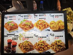 -丁家坡洋芋·观音桥好吃街A区(全国总店)