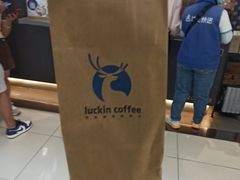 -瑞幸咖啡(江南万达三层店)