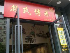 -宝龙广场(福州台江店)