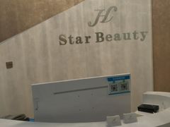 -星美科技皮肤管理中心(国贸店)