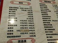 -品鱼庄酒家(新世界大酒店店)