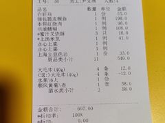 -顺风酒店(长寿路店)