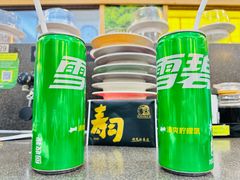 -禾绿回转寿司(国瑞店)
