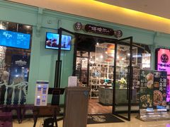 -塔哈尔·新疆盛宴(城西银泰店)