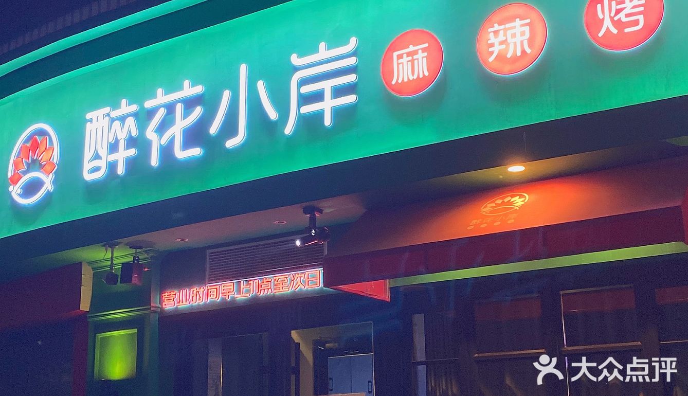保定|宫保鸡丁烤鱼🐟答应我一定要吃好嘛！！