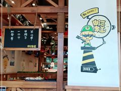 -申记串道(中街店)