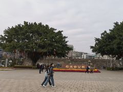 -石炮台公园