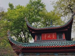 -岳麓山风景名胜区