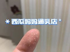 -首都医科大学附属北京潞河医院