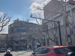 -东方亚克西餐厅(西康路店)