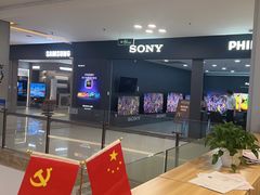 -红星美凯龙(上海沪南店)