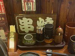 -鸟鹏烧鸟居酒屋(仁恒梦中心店)