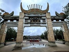 -天河潭旅游度假区