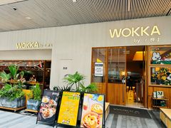 -WOKKA by艮上(中海环宇荟店)