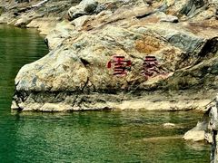 -汉中石门栈道风景区