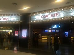 门面-CGV影城(梅江ScreenX店)