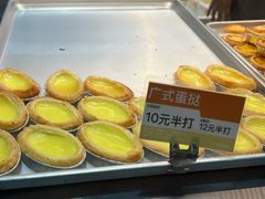 -广隆蛋挞王(农讲所店)