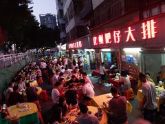 -化州肥仔大排档(建安二路店)