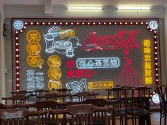 -日日鲜茶餐厅(小公园店)