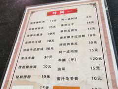 -阿一猪红汤(总店)
