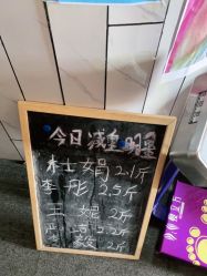 -瘦立方身材管理中心